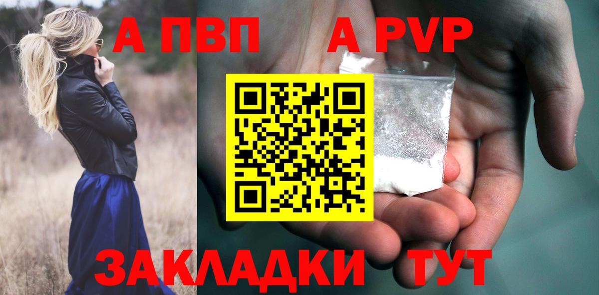 Урай  APVP кристаллы  A-PVP Соль  даркнет сайт  Вход с VPN 