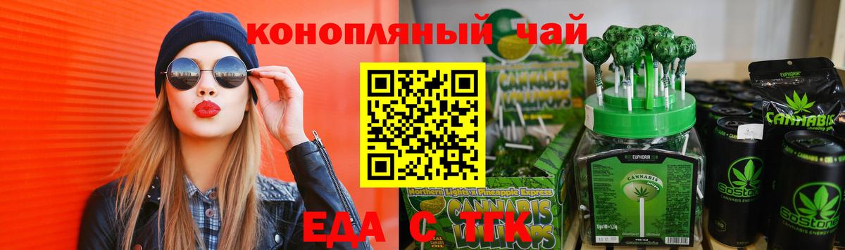 Canna-Cookies марихуана  Вход с VPN  Урай 