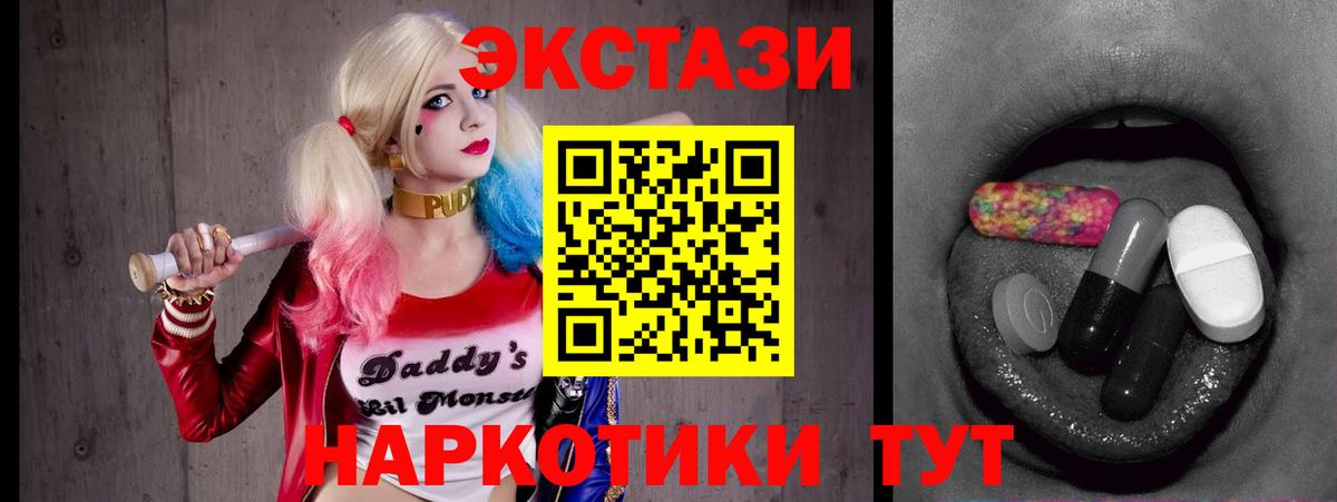 Ecstasy 99% Урай