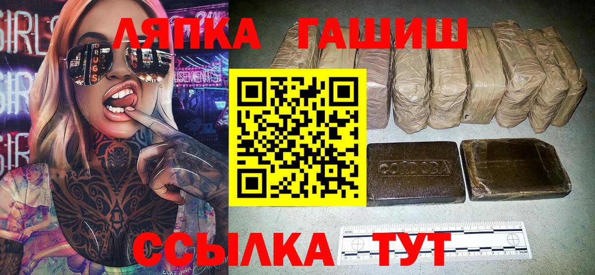 Гашиш хэш  ГАШ Premium  закладки  ГАШ  Урай  Вход с VPN 
