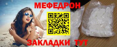 каннабис Можайск