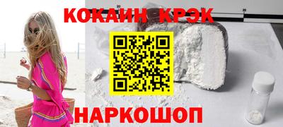 каннабис Можайск