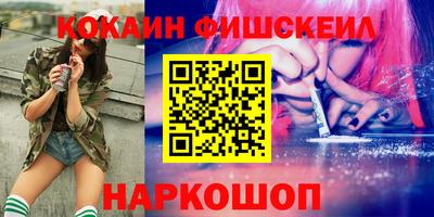 каннабис Можайск