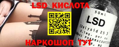 каннабис Можайск
