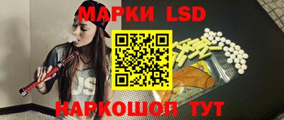 каннабис Можайск