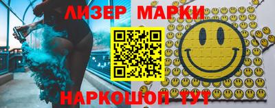 каннабис Можайск