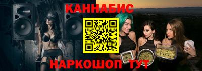 гашишное масло Можга