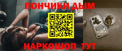 каннабис Можайск