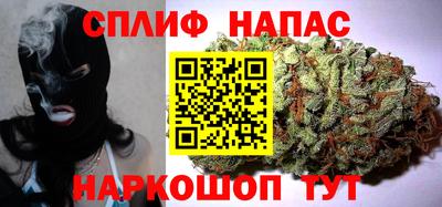 каннабис Можайск