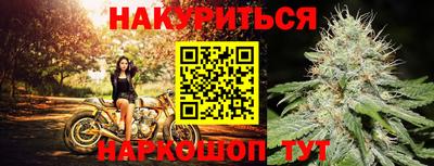 гашишное масло Можга