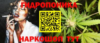 гашишное масло Можга