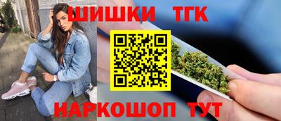 каннабис Можайск