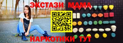 гашишное масло Можга