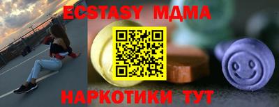 метадон Моздок