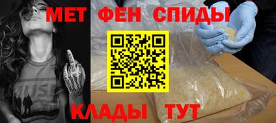 каннабис Можайск
