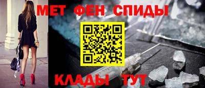 метадон Моздок