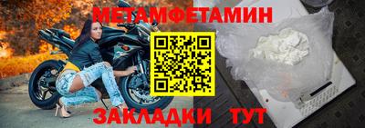 метадон Моздок