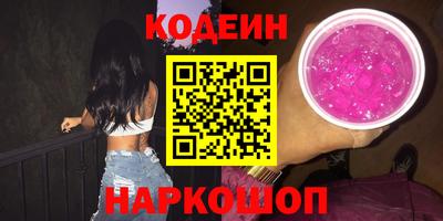 каннабис Можайск