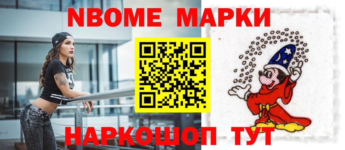 Лсд 25 экстази кислота Урай