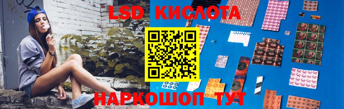 Урай  LSD-25 экстази ecstasy  LSD-25 экстази кислота  Вход с VPN 