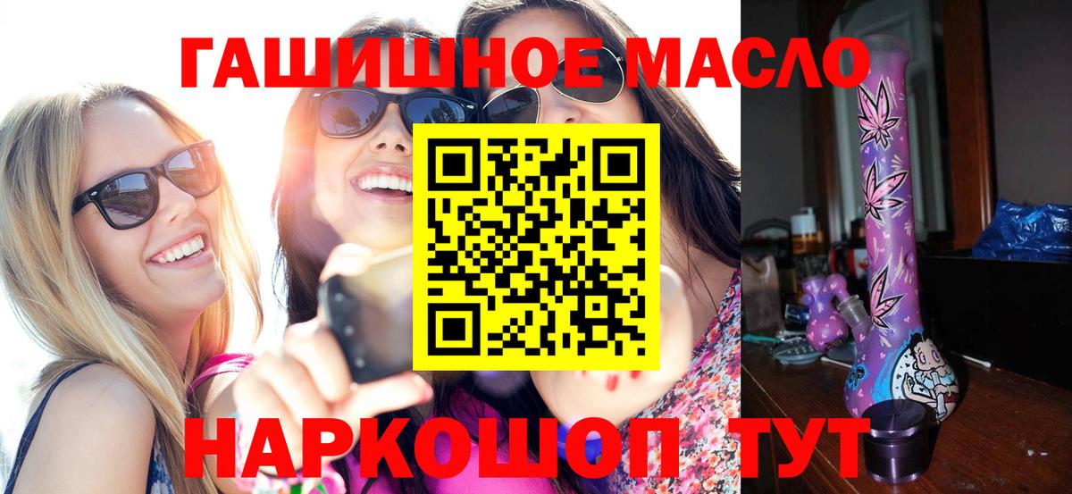 Урай  ТГК Wax  Вход с VPN 