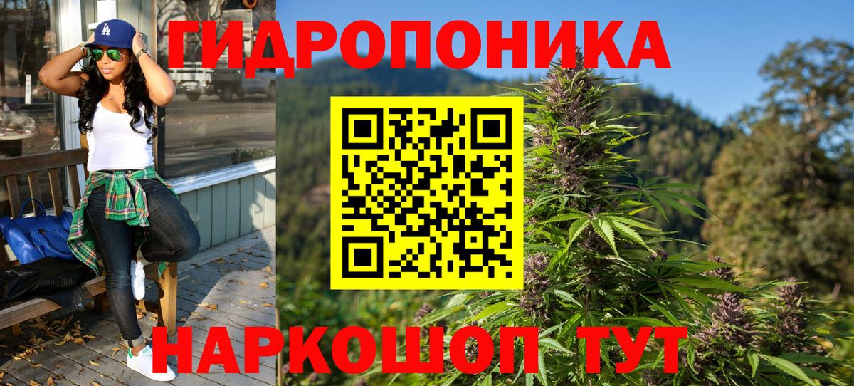 Урай  Бошки Шишки семена  Вход с VPN  Канабис марихуана  Бошки марихуана семена 
